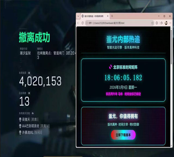 三角洲ai辅助封号么透视自瞄效果
